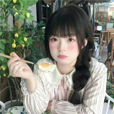 我爱你! 真英
